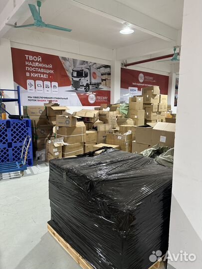 Доставка товаров из Китая. Поиск/Выкуп/ 1688