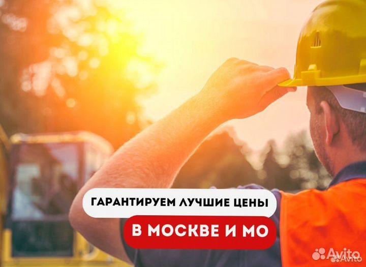 Бетон доставка м300