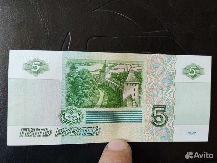 Продам банкноту