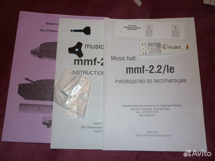 Виниловый проигрыватель Music-hall-mmf -2-2 \ le