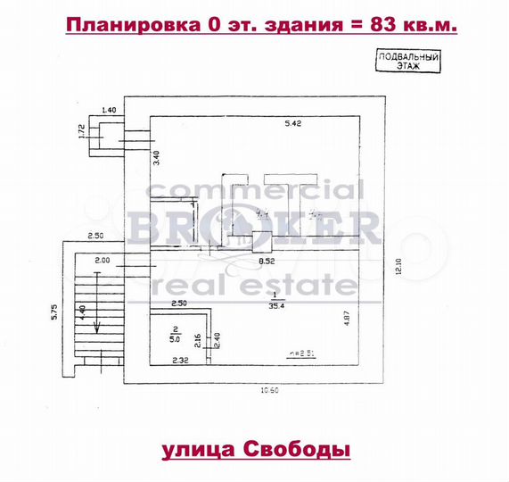 Продажа Торгово-Офисного Здания 665 м² + 5 сот