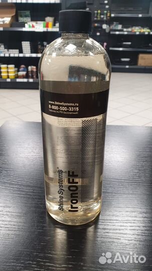 ShineSystem ironoff бескислотный очиститель дисков