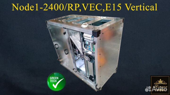Вентиляционная установка 2400 RP,VEC,E15 Vertical