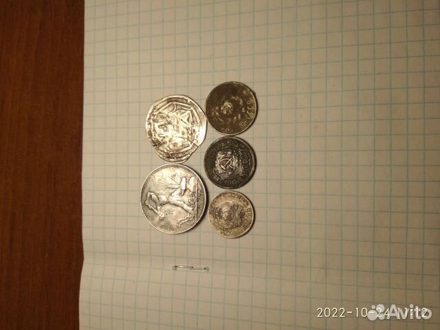 Царские монеты,ссср