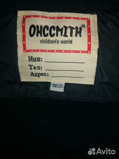 Куртка зимняя на девочку рост 98