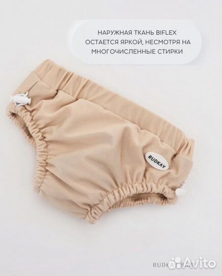 Трусы для плавания малышей новые