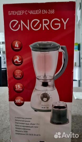 Блендер Energy 268