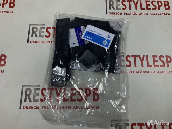 Губа на бампер Toyota Land Cruiser 200 Executive