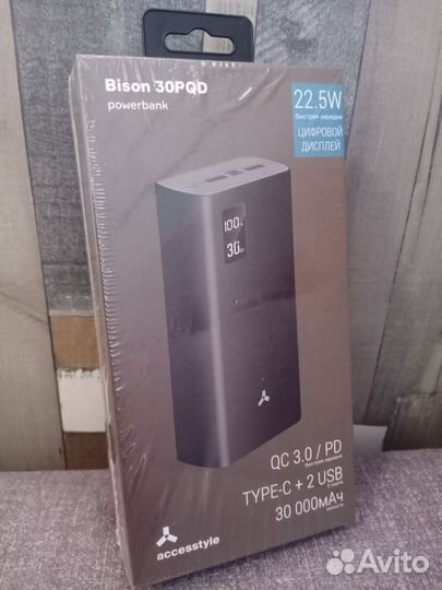 Powerbank(внешний аккумулятор) 30 000 мАч