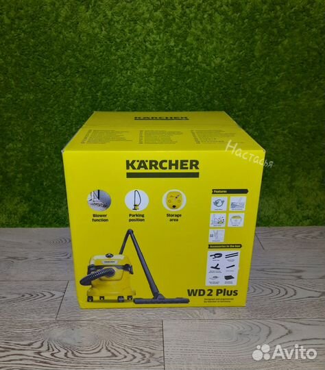 Строительный пылесос Karcher WD 2 Plus V-12/4/18