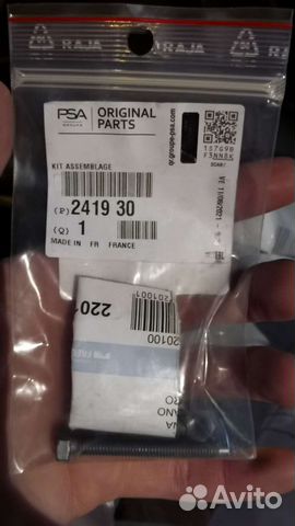Болт 2419 30