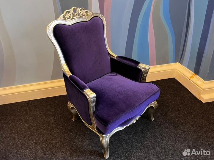 Кресло винтажное