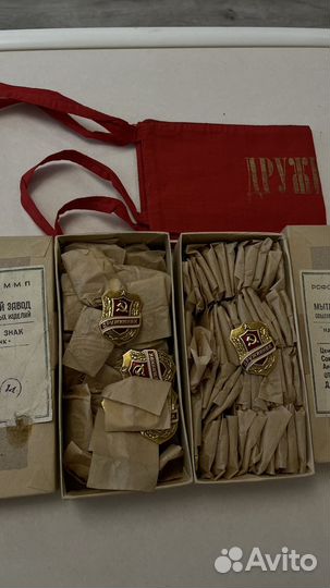 Значок дружинник СССР