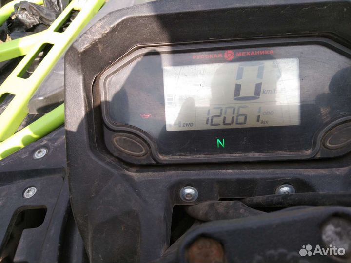 Квадроцикл рм 650-2