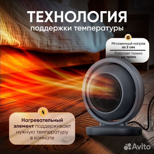 Тепловентилятор новый