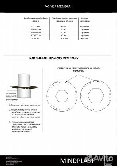 Держатель для стаканов
