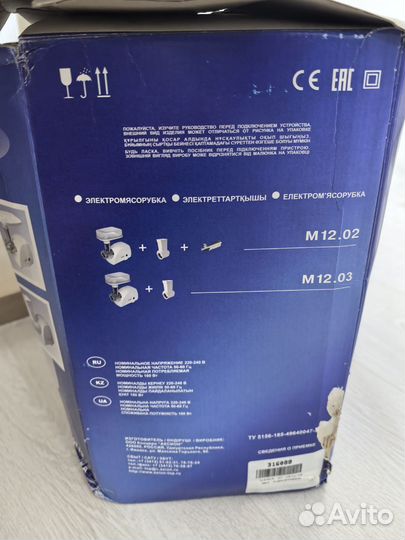 Мясорубка Аксион М 12.02