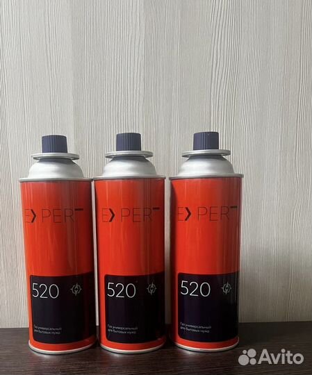 Газ универсальный для бытовых нужд 520мл