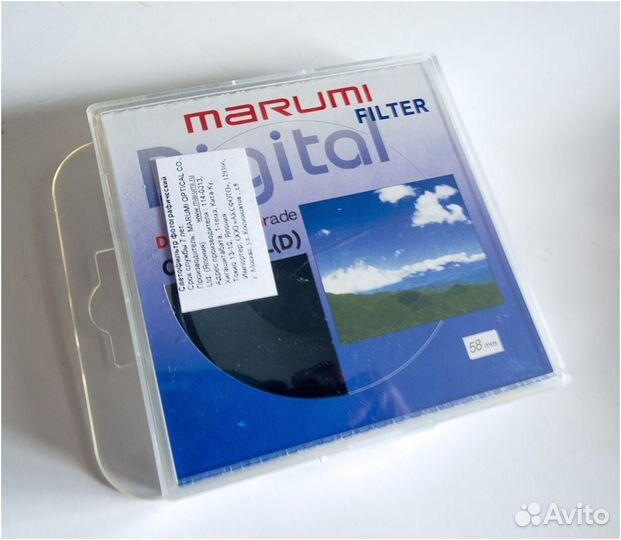 Фильтр Marumi DHG super lens protect (52 мм)