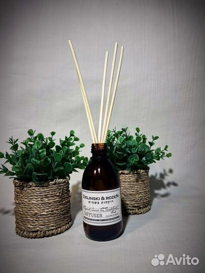 Ароматизатор для дома