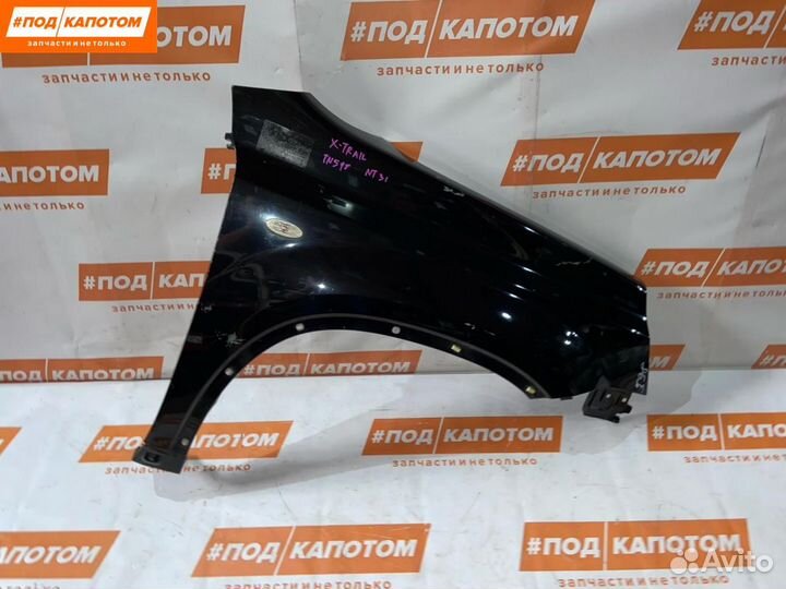 Крыло переднее правое Nissan X-Trail T31 рест