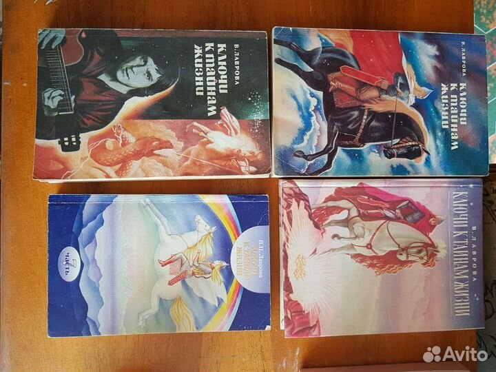 Книги психология, экзотерика - В.Мегре, В.Лаврова