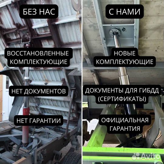 Установка самосвальная от производителя