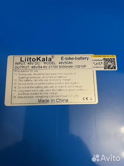 Аккумулятор 48v 50 Ah