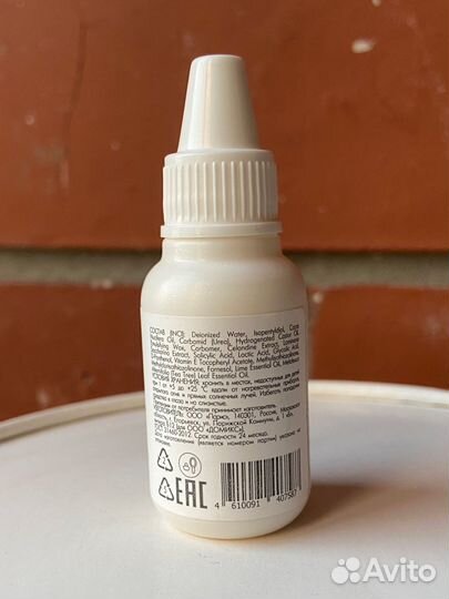 Эмульсия от бородавок padiafarm