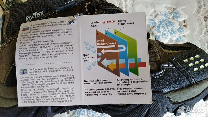 Детская обувь