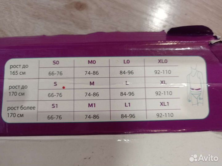 Корсет ортопедический