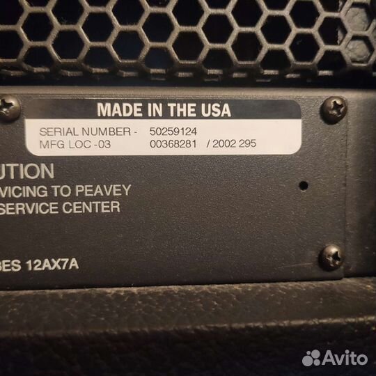 Гитарный ламповый усилитель Peavey 5150 -II