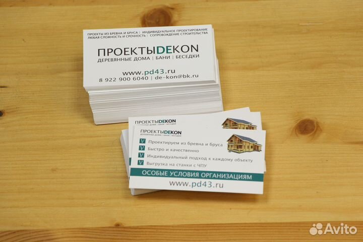 Печать листовок, визиток, блокнотов. Типография