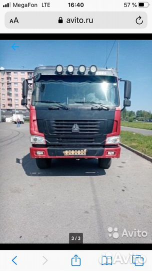 Перевозка инертных материалов