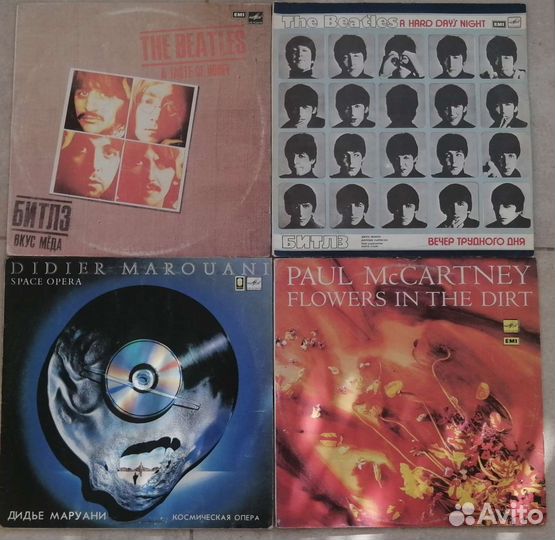 Виниловые пластинки