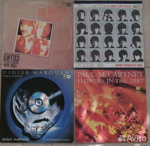 Виниловые пластинки