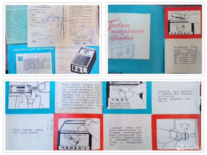 Руководства инструкции по эксплуатации и т.п
