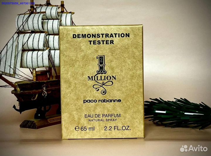 Paco rabanne 1 million (Арт.28364)