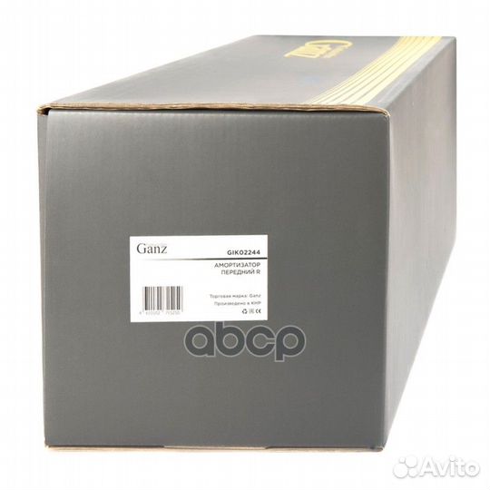 Амортизатор передний R GIK02244 ganz
