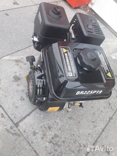 Двигатель бензиновый 7.8 л.с