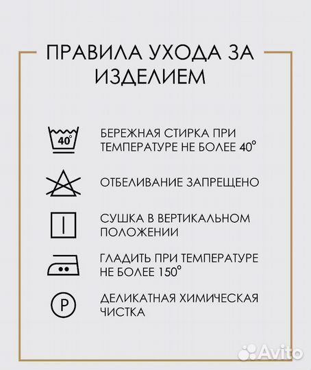 Пижама детская 146