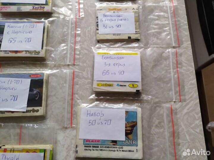 Вкладыши Турбо,Бомбимбом