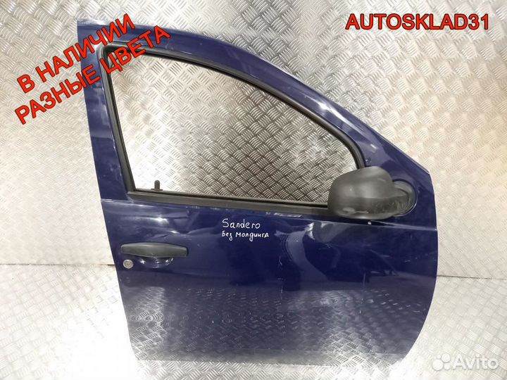 Дверь передняя правая Renault Sandero 801006719R