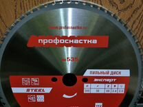 Пильный диск по металлу Профостнастка 305мм