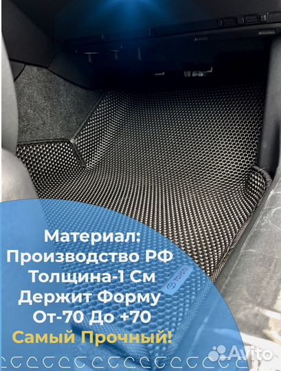 Коврики Eva Toyota