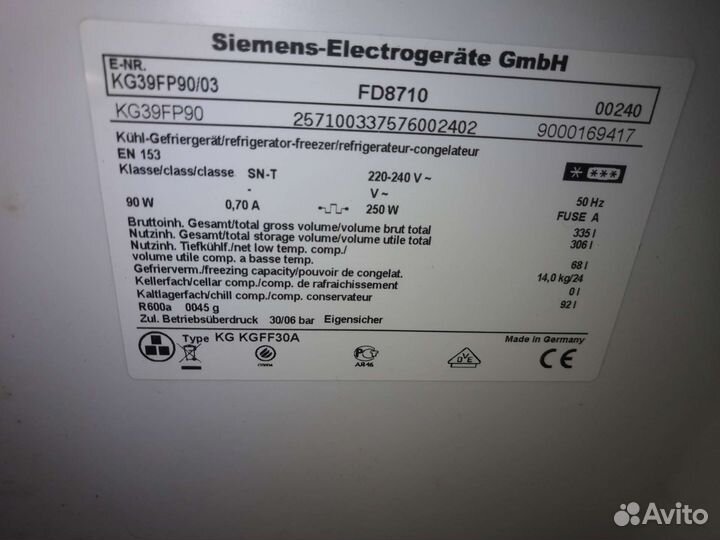 Холодильник Siemens по запчастям