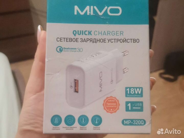 Сетевое зарядное устройство Mivo MP-320Q