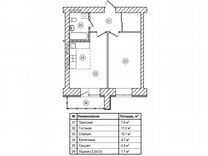 2-к. квартира, 45 м², 4/12 эт.