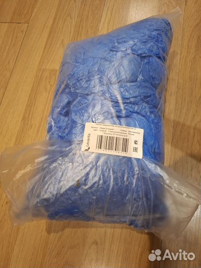 Бахилы 500 шт