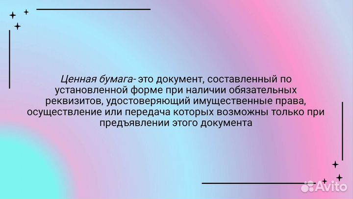 Написание школьных проектов и создание презентаций